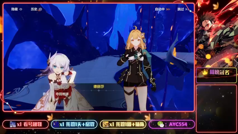 【2022-12-19 14点场】安逸城GG：【崩坏3】动作游戏之魂