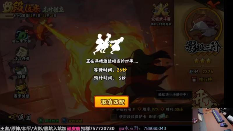 【2022-12-19 04点场】VanGogh浪子：浪子：天冷多添衣