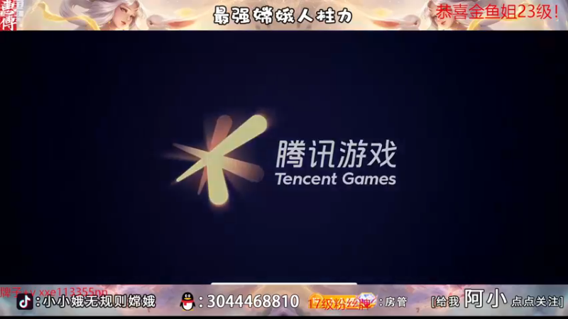 【2022-12-19 18点场】小小娥1：【白银双倍】2600的皇帝来了！
