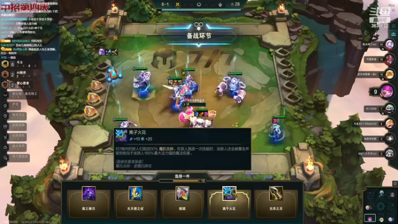 【2022-12-19 13点场】迅哥丶雨霖铃：新版本的神，冲一千五！