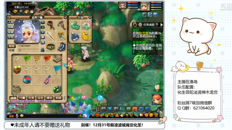 【2022-12-19 10点场】猪猪小仙女呀：阿猪的凌波城化圣之路~~