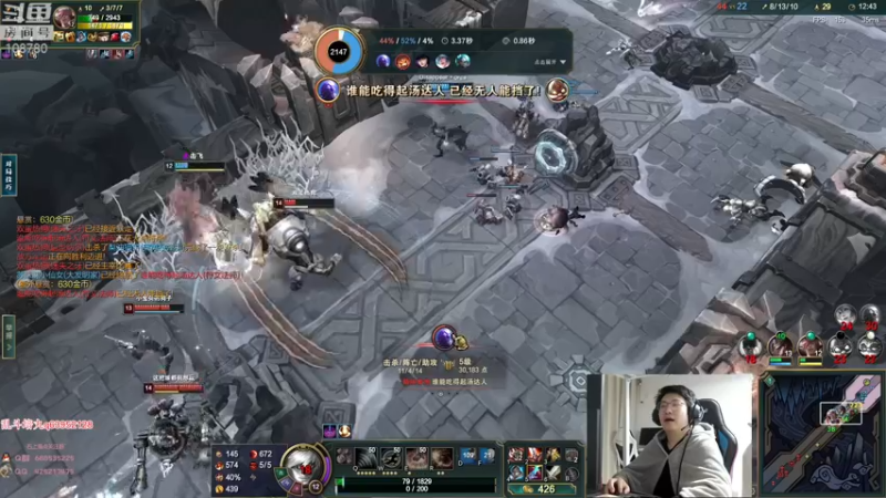 【2022-12-19 02点场】兮饭锐雯：九头蛇乱斗