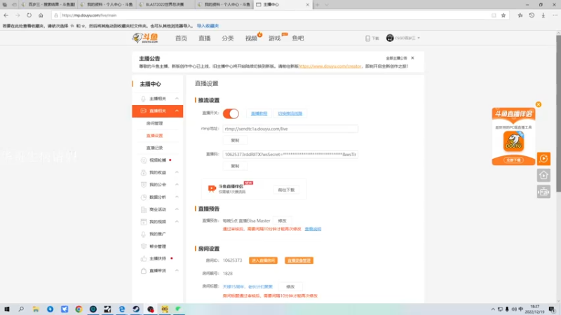 【2022-12-19 18点场】CSGO百岁三：天禄15周年，老伙计们聚聚
