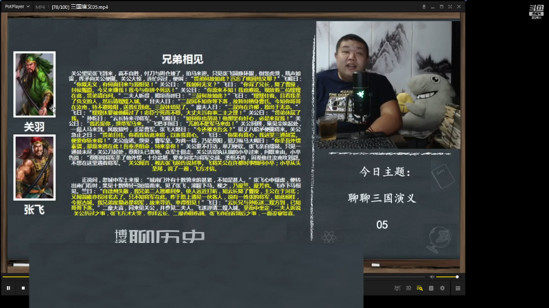 【文化】真的很博通的精彩时刻 20221219 08点场
