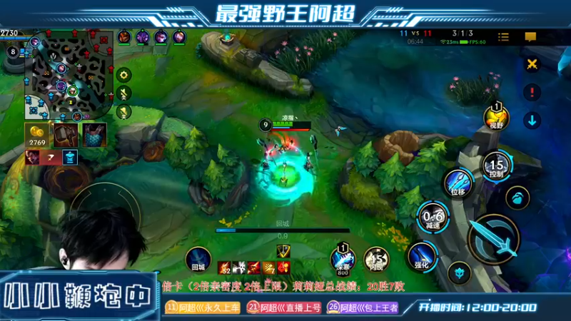 【2022-12-19 14点场】阿超cc丶：⭐阿超: 免费上车 速来！！