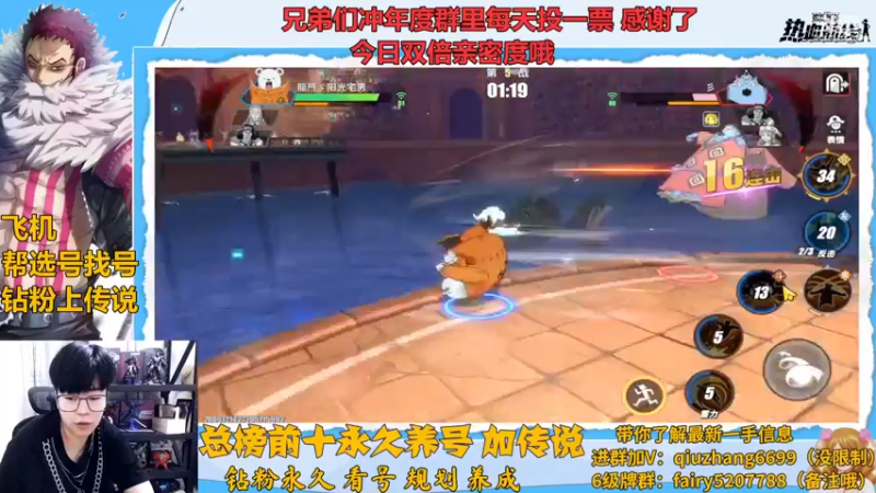 【2022-12-15 19点场】王阿龙大魔王：有问必答直播间哦