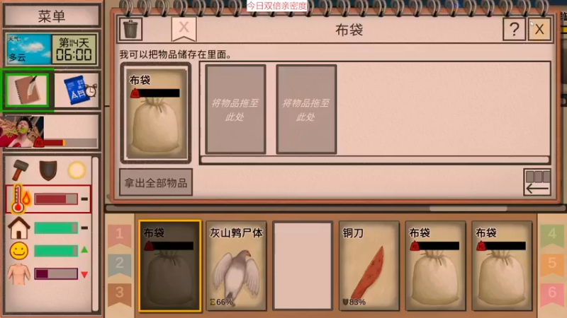 【2022-12-19 14点场】肥尸：【热带岛屿】地给鲲子安排上