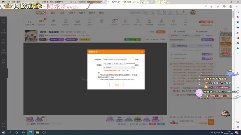 【2022-12-18 17点场】晚辞77：【双倍】我是战神