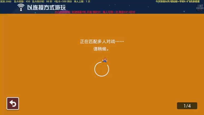 【2022-12-19 20点场】白白的胖胖呀：⭐️双倍⭐️