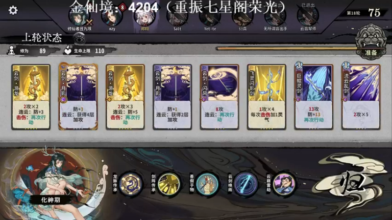 【2022-12-19 14点场】zard1991：zard1991 chill dude