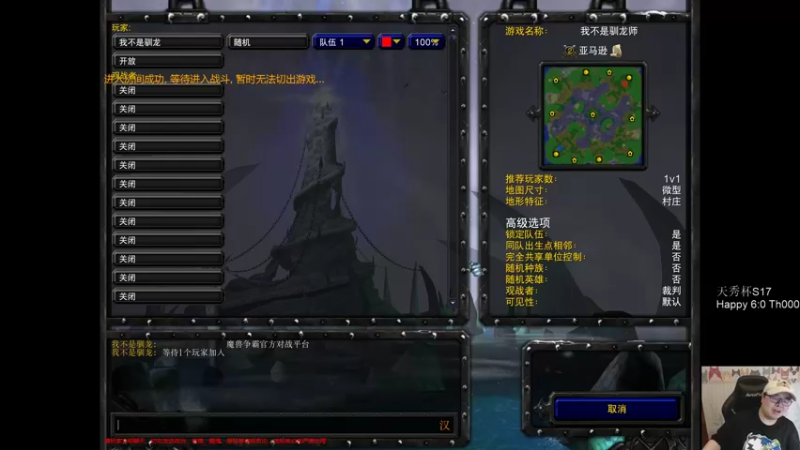 【TED出品】天梯非主流开心游2111 死亡凋零对大熊猫