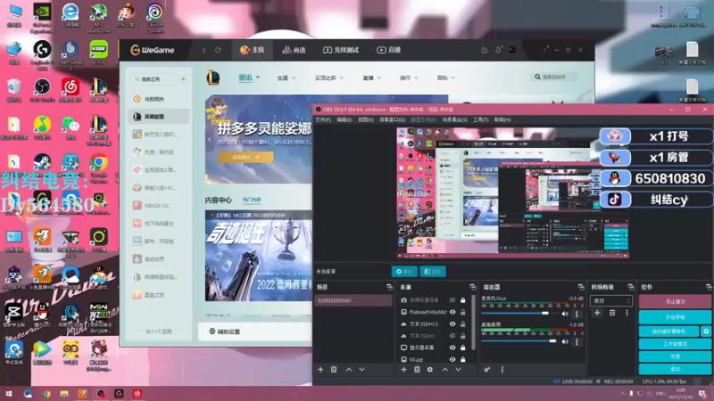 【2022-12-16 02点场】纠结cy：【帮打号】午夜战神倒闭了