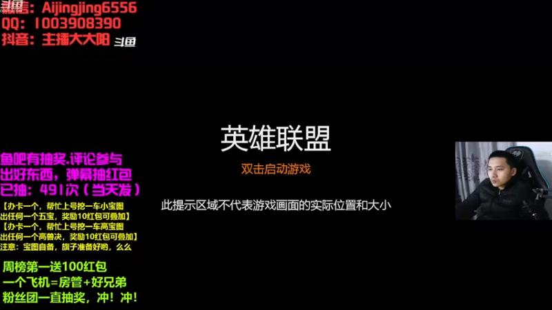 【2022-12-11 21点场】梦幻大阳：我刚看到你穿工作服过去了