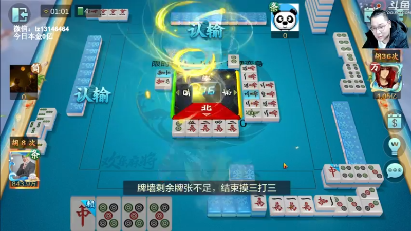 【2022-12-19 01点场】雷疯小叔：开心直播,黑嘿嗨！