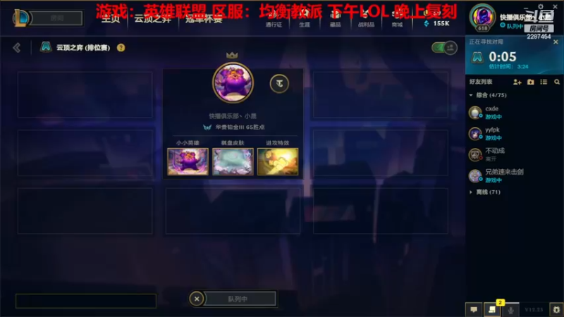 【2022-12-16 11点场】淼小晟：小晟：玩游戏就是要啸着玩！