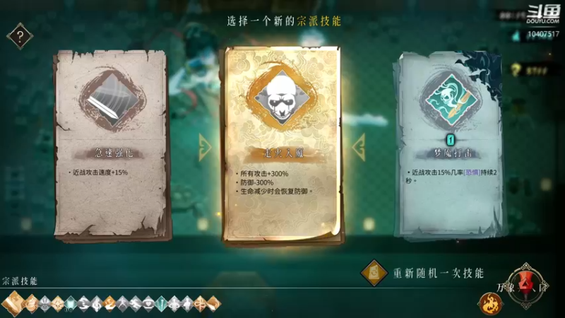【2022-12-17 11点场】毒葯宝宝：暖雪！练练手