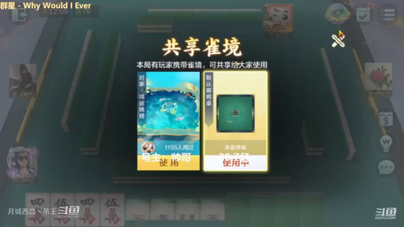 百变玩法，今天的万清，全部拉稀