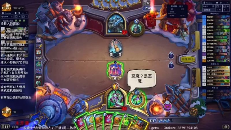 【LoneWolf梦之岛】2022-12-15 22点场录像(下)