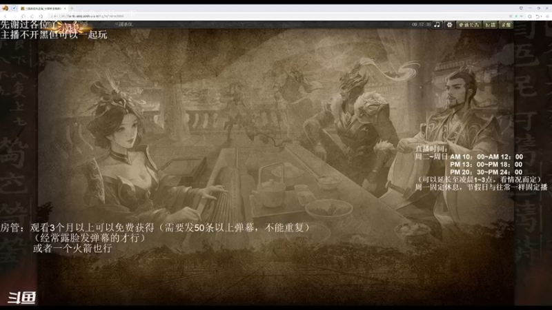 【2022-12-18 09点场】我当时就想到了尼玛：【三国杀】效果拉满，队友给我冲。。。