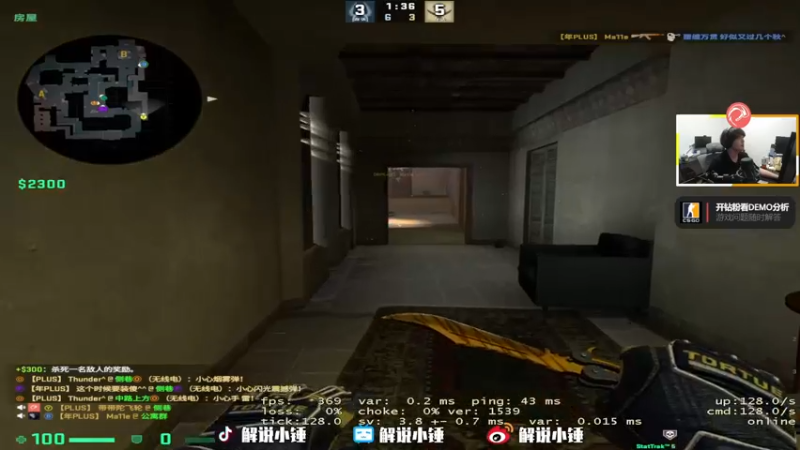 【2022-12-19 04点场】CSGO解说伟伟：决赛G2 VS Liquid BO3