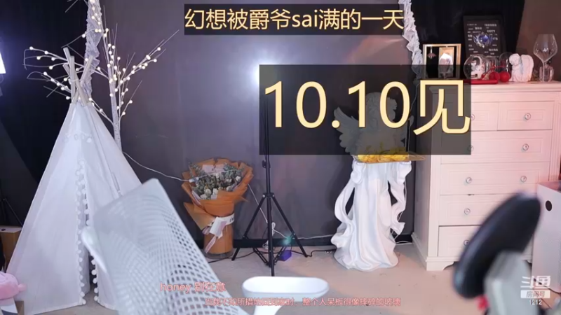 【2022-12-19 10点场】小肉球阿：爱笑的女孩运气不会差~·· ~