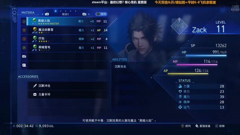 【2022-12-19 00点场】白白的胖胖呀：⭐️双倍⭐️