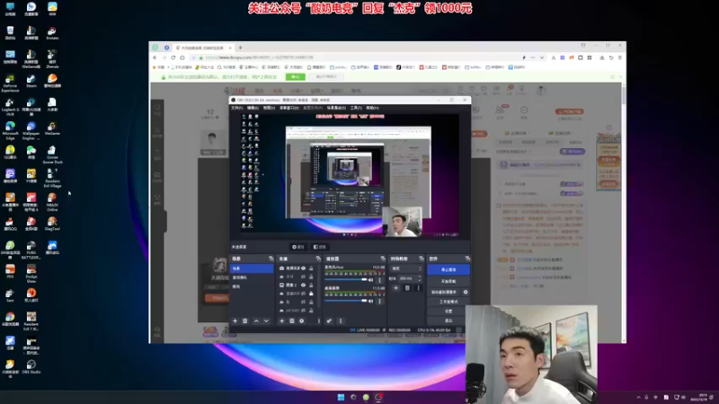 【2022-12-19 20点场】杰克螳螂：康复80％ 嗓子微疼