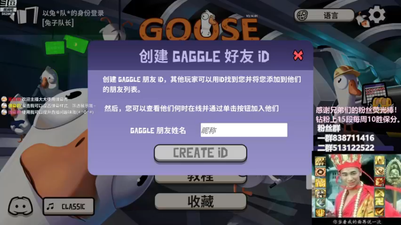 【2022-12-18 21点场】兔子队长丶：少林视角，水友团建鸭鸭杀。