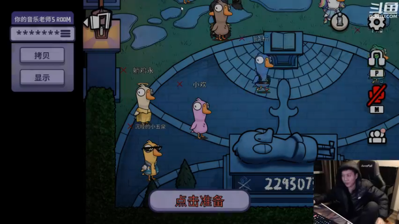 【2022-12-19 01点场】漫游kiss欢：我是好人 听我狡辩