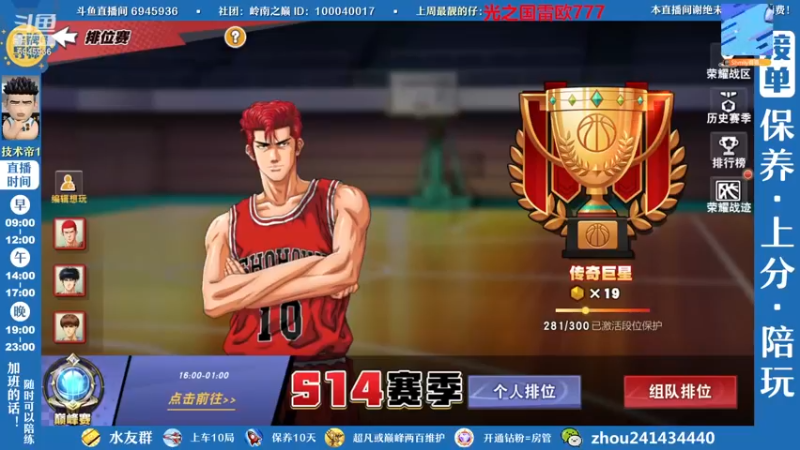 【2022-12-17 18点场】技术帝1：灌篮劳模，技术帝！