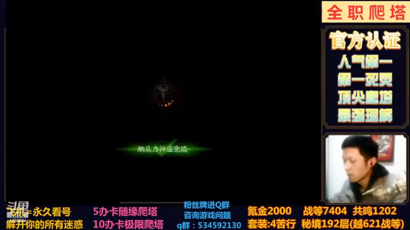 【2022-12-18 21点场】渝万丶小黑马：猎魔4苦行YYDS！