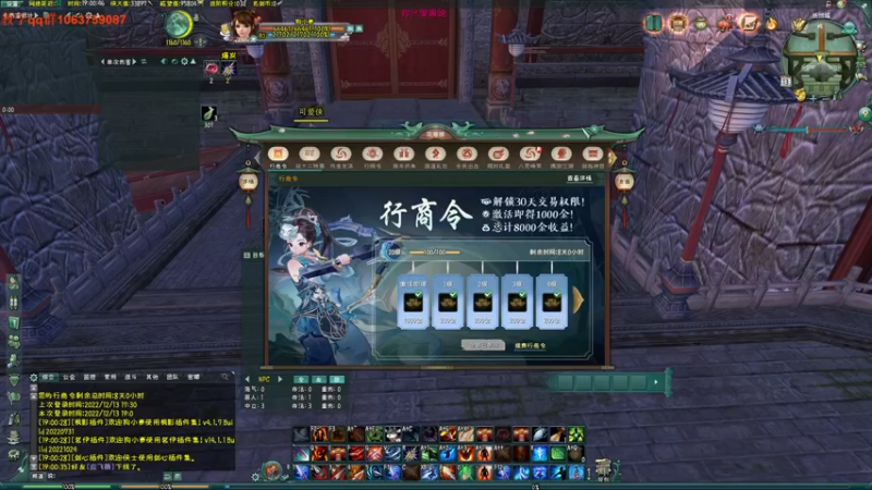 【2022-12-13 19点场】狗小萝：靓仔驾到统统闪开！！！