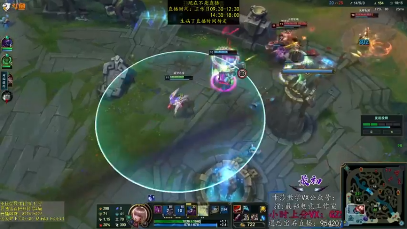 【2022-12-19 12点场】最初卡莎：永动机卡莎！贾修莎弥拉！