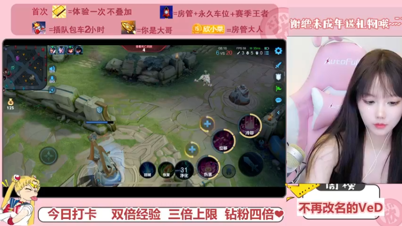 【2022-12-14 23点场】欣小菜：双倍经验｜上车冲分