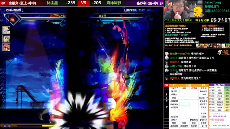 【2022-12-18 20点场】那日的风：【MUGEN】这几天比较忙