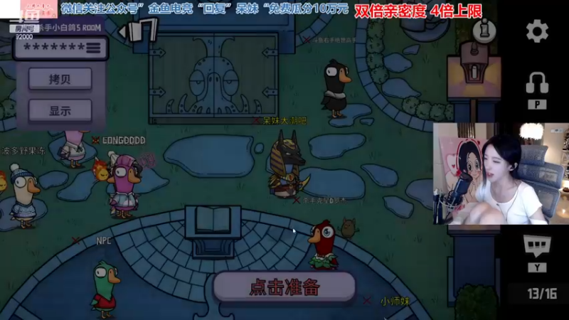 【2022-12-18 22点场】呆妹儿小霸王：【黄金3倍】：二台小曼瑶上线啦