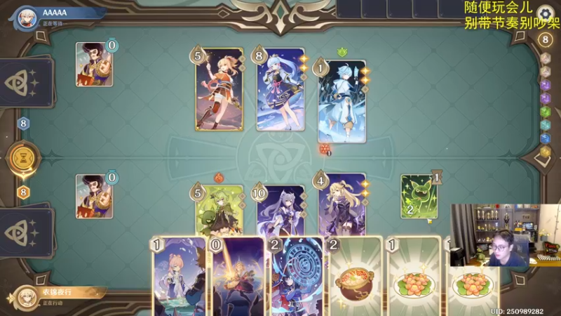 【2022-12-19 01点场】衣锦夜行：衣锦夜行：快乐才是真谛