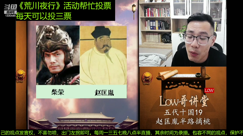 【文化】都说我名字很LOW的精彩时刻 20221219 08点场