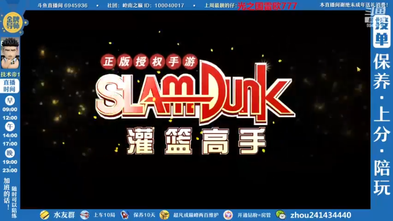 【2022-12-15 11点场】技术帝1：灌篮劳模，技术帝！