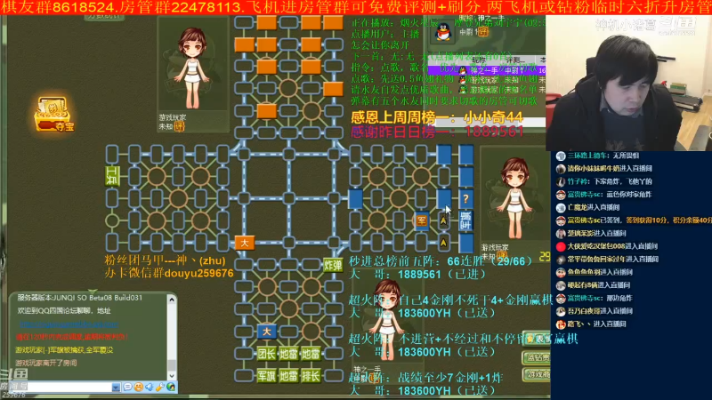 【四国军棋】神机小诸葛的精彩时刻 20221219 19点场