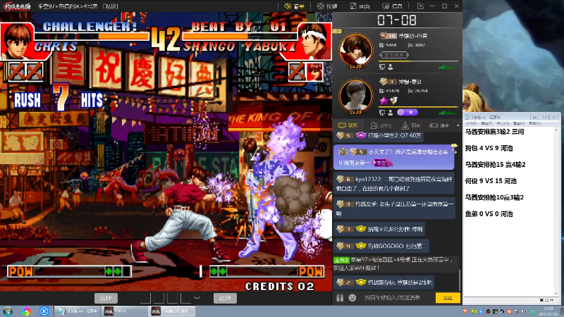 【格斗游戏】战神_河池VR的精彩时刻 20221219 07点场