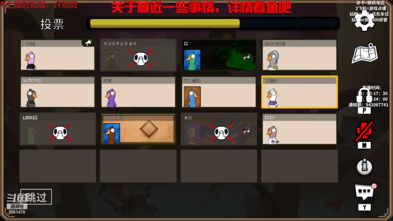 【2022-12-19 00点场】陌陌孖然：小陌:脑子快要炸了