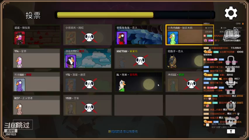 【2022-12-19 00点场】冲酱ccc：上班上班上班！