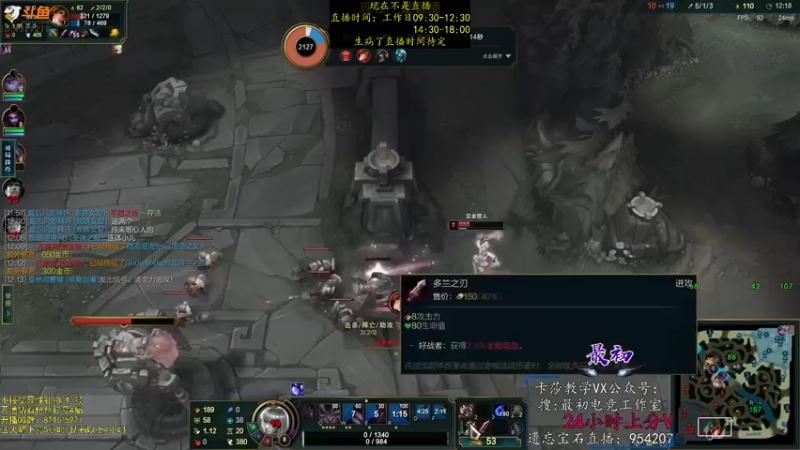 【2022-12-18 20点场】最初卡莎：永动机卡莎！贾修莎弥拉！