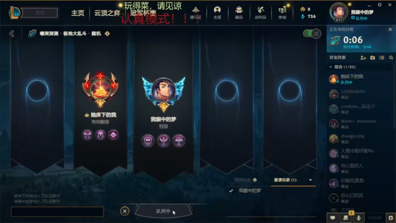 【2022-12-19 18点场】我是一个逗比呀：录着好玩的，自己看