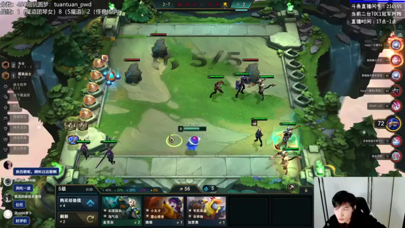 【2022-12-19 19点场】迅哥丶雨霖铃：新版本的神，二台冲1000