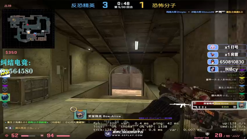 【2022-12-16 04点场】纠结cy：【帮打号】午夜战神倒闭了