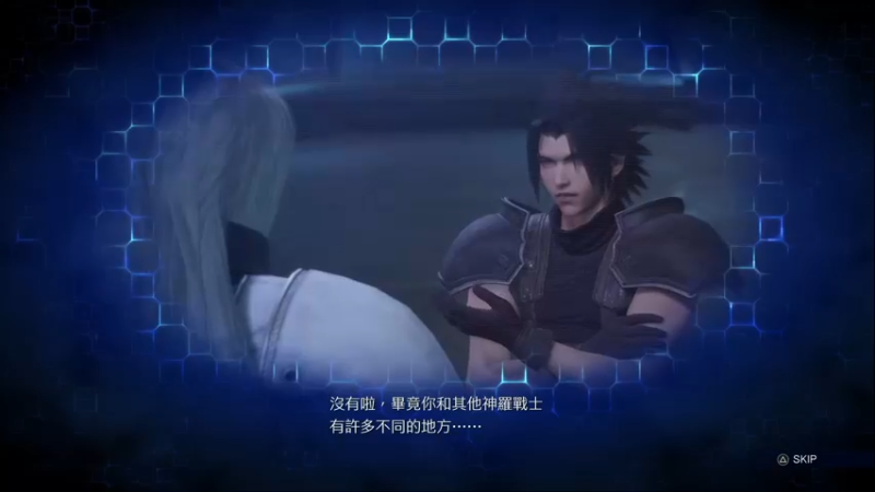 【2022-12-19 19点场】鲸沃特：FF7 CC 重置~\^o^/