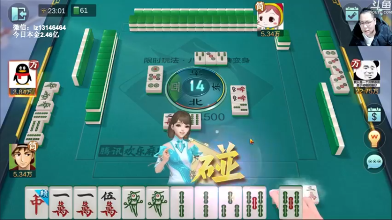 【2022-12-18 23点场】雷疯小叔：开心直播,黑嘿嗨！