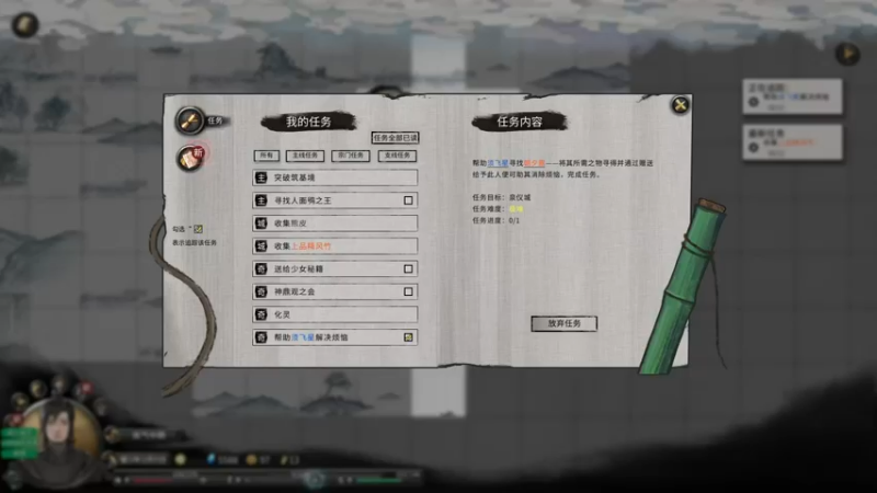 【2022-12-17 18点场】主播渣哥：鬼谷八荒新开